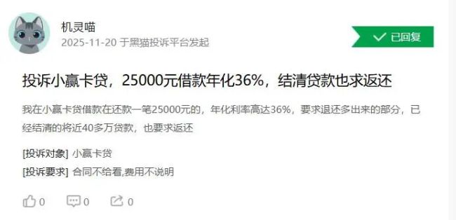 小赢科技走到了十字街头