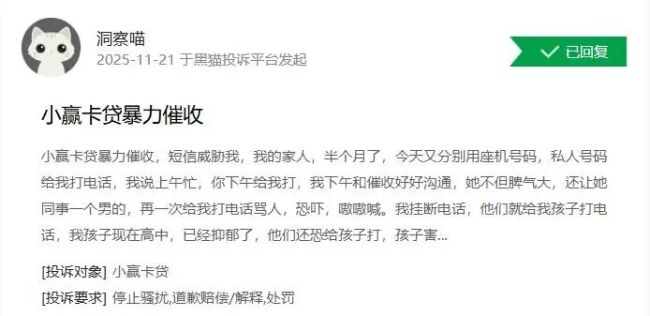 小赢科技走到了十字街头