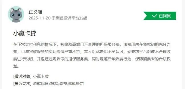 小赢科技走到了十字街头