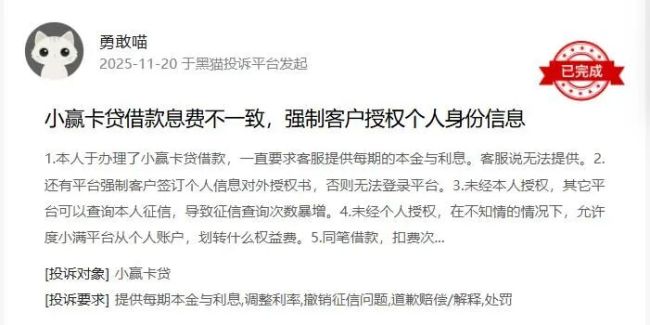 小赢科技走到了十字街头