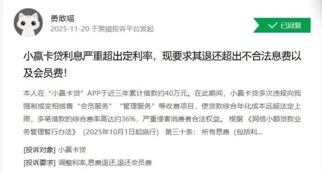 小赢科技走到了十字街头