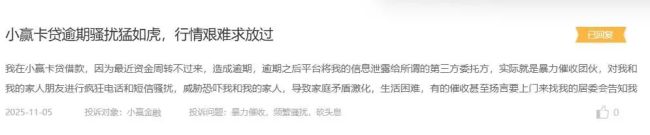 小赢科技走到了十字街头