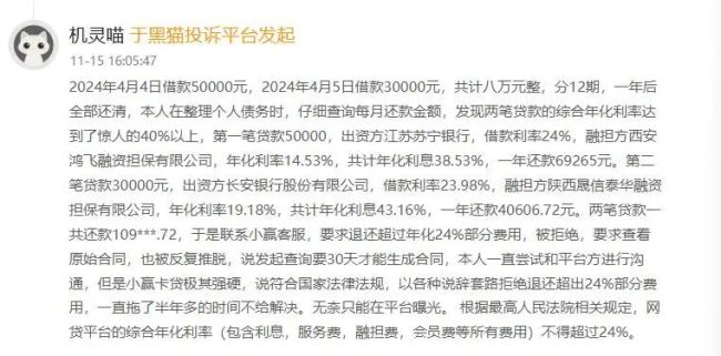 小赢科技走到了十字街头