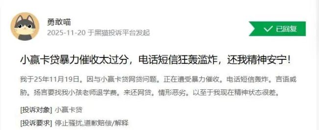 小赢科技走到了十字街头