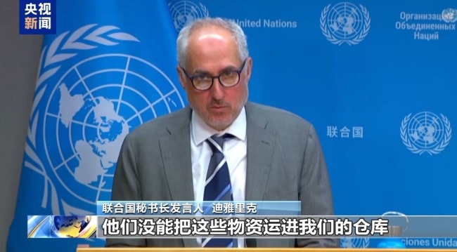 47万加沙众人濒临“倒霉性饥饿” 以军:放行了5辆赈济卡车